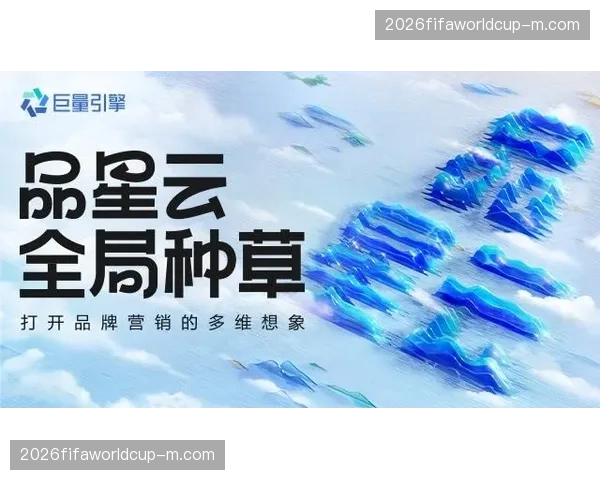 赛事医疗站床位动态联网 伤员转运策略实现全局优化